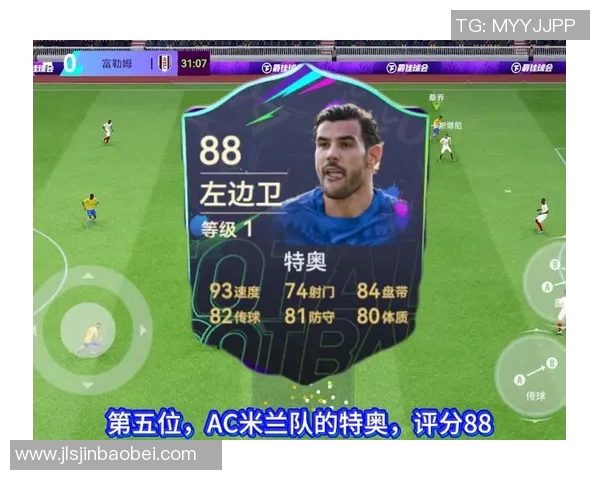 世界足球左后卫球星排名前十榜单分析与评选标准解析